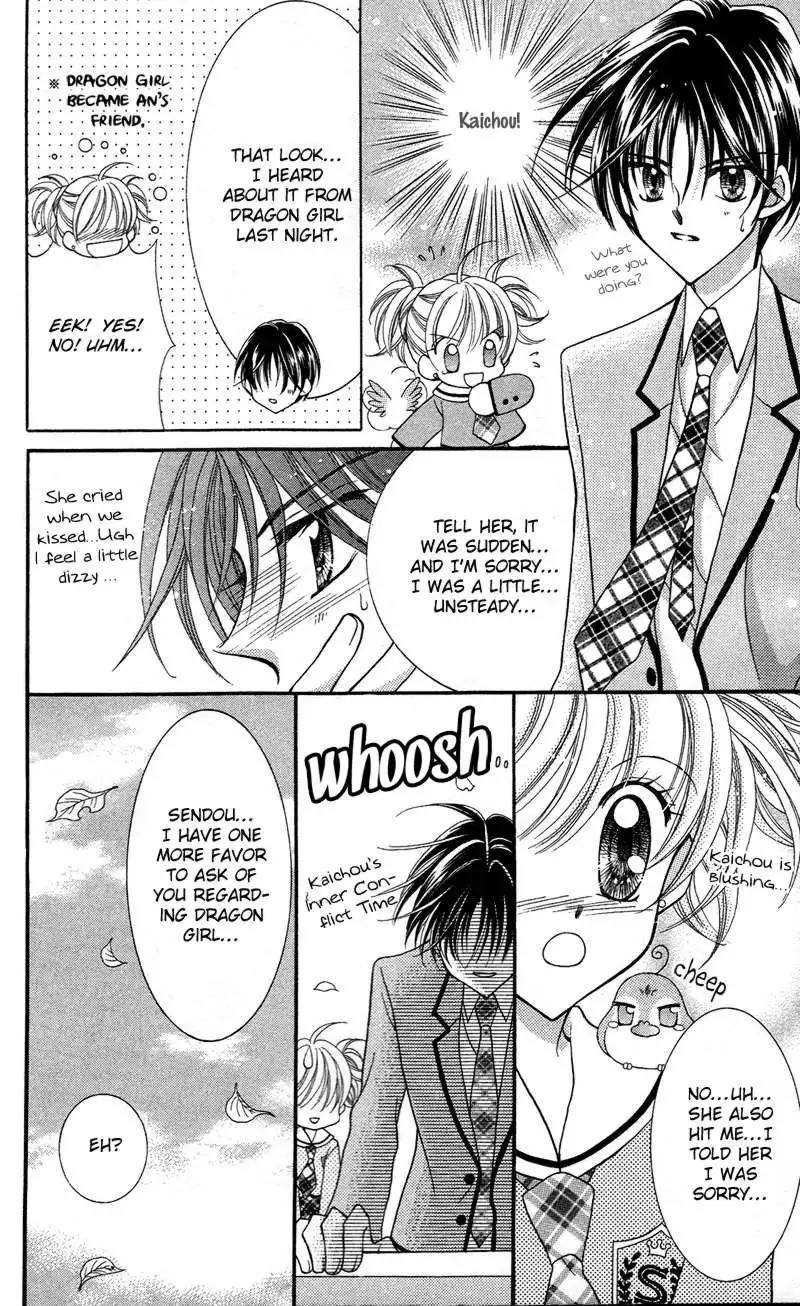 Saint Dragon Girl Miracle Chapter 11 8